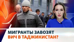Новости Центральной Азии
